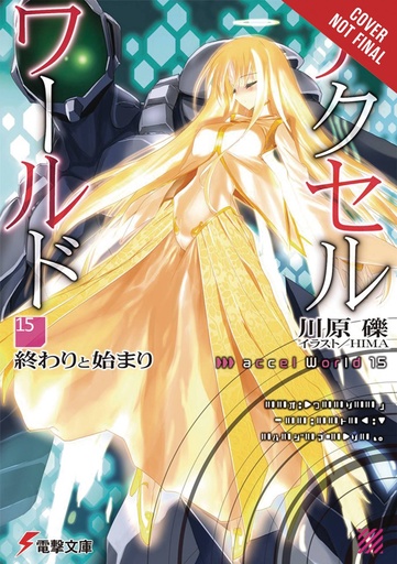 ACCEL WORLD LIGHT NOVEL 15