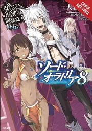 IS WRONG PICK GIRLS DUNGEON SWORD ORATORIA NOVEL 08