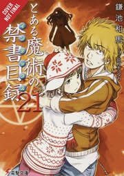 CERTAIN MAGICAL INDEX LIGHT NOVEL 21