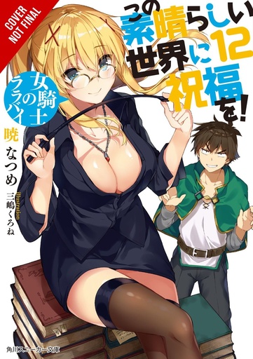 KONOSUBA LIGHT NOVEL 12