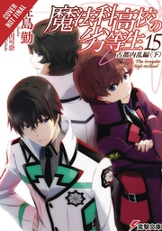 IRREGULAR AT MAGIC HIGH SCHOOL LIGHT NOVEL 15
