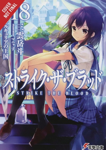 STRIKE THE BLOOD LIGHT NOVEL 18