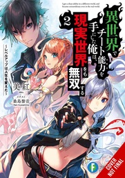 CHEAT SKILL WORLD BECAME UNRIVALED REAL NOVEL 02