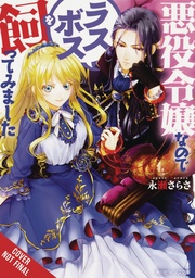 VILLAINESS TAMING THE FINAL BOSS NOVEL 01
