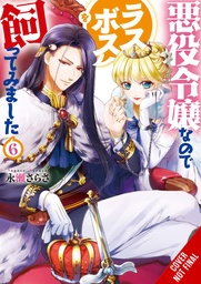 VILLAINESS TAMING THE FINAL BOSS NOVEL 06