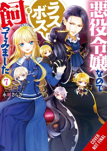 VILLAINESS TAMING THE FINAL BOSS NOVEL 07