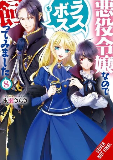 VILLAINESS TAMING THE FINAL BOSS NOVEL 08