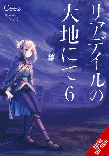 IN THE LAND OF LEADALE LIGHT NOVEL 06