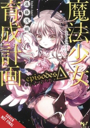 MAGICAL GIRL RAISING PROJECT LIGHT NOVEL 12