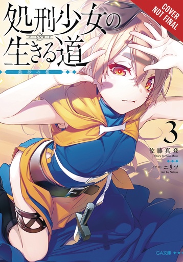 EXECUTIONER & HER WAY OF LIFE 03