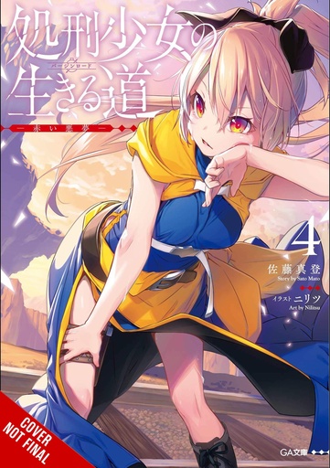 EXECUTIONER & HER WAY OF LIFE NOVEL 04