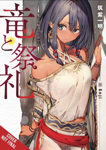 DRAGON & CEREMONY LIGHT NOVEL 01