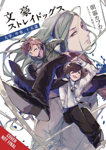 BUNGO STRAY DOGS NOVEL 07