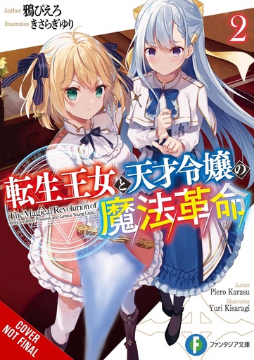 MAGICAL REVOLUTION REINCARNATED PRINCESS GENIUS LN 02