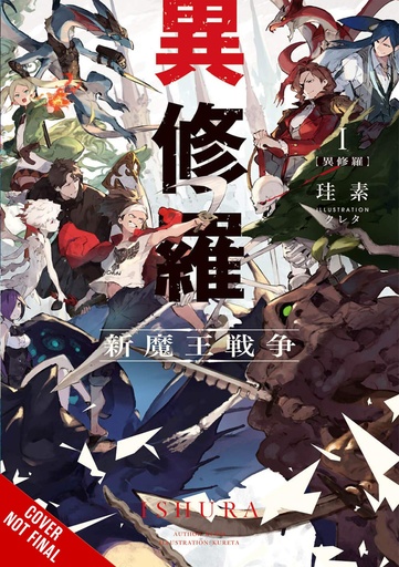 ISHURA 01