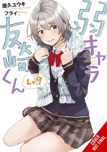 BOTTOM-TIER CHARACTER TOMOZAKI LIGHT NOVEL 09