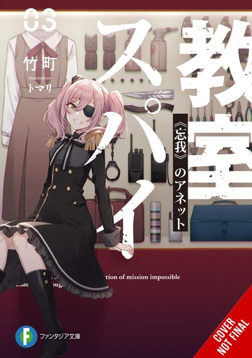 SPY CLASSROOM LIGHT NOVEL 03