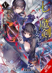 REIGN OF SEVEN SPELLBLADES LIGHT NOVEL 05