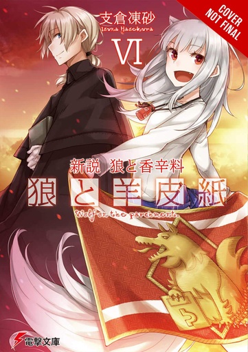 WOLF & PARCHMENT LIGHT NOVEL 06 NEW THEORY