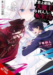 GREATEST DEMON LORD REBORN TYPICAL NOBODY NOVEL 08