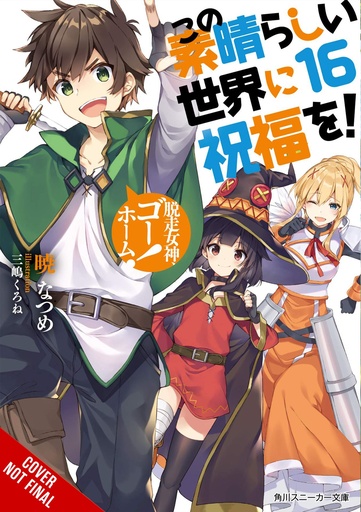 KONOSUBA LIGHT NOVEL 16