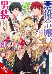 CROSS DRESSING VILLAINESS CICILIA NOVEL 03