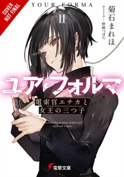 YOUR FORMA LIGHT NOVEL 02