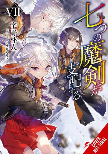 REIGN OF SEVEN SPELLBLADES LIGHT NOVEL 07