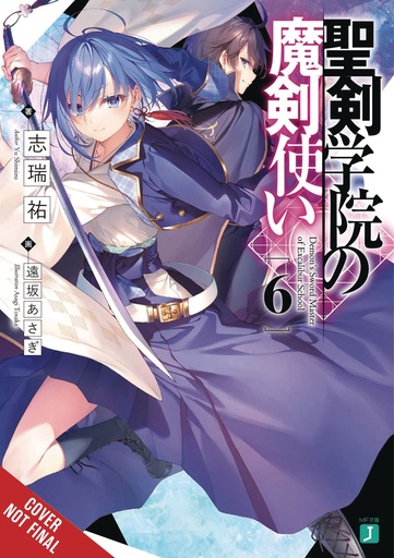 DEMON SWORD MASTER EXCALIBUR ACADEMY NOVEL 06