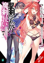 DEMON SWORD MASTER EXCALIBUR ACADEMY NOVEL 07