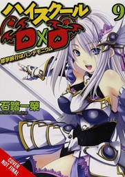 HIGH SCHOOL DXD LIGHT NOVEL 09