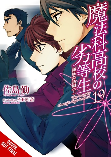 IRREGULAR AT MAGIC HIGH SCHOOL LIGHT NOVEL 19