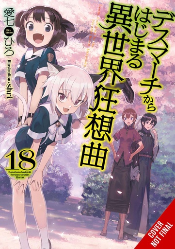 DEATH MARCH PARALLEL WORLD RHAPSODY NOVEL 18
