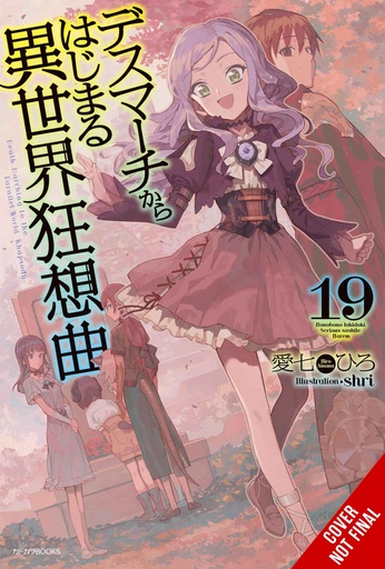 DEATH MARCH PARALLEL WORLD RHAPSODY NOVEL 19