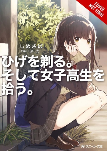 HIGEHIRO AFTER REJECTED & HIGH SCHOOL RUNAWAY LN 01