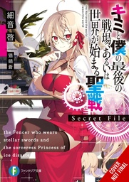 LAST CRUSADE RISE OF NEW WORLD SECRET FILE NOVEL 01