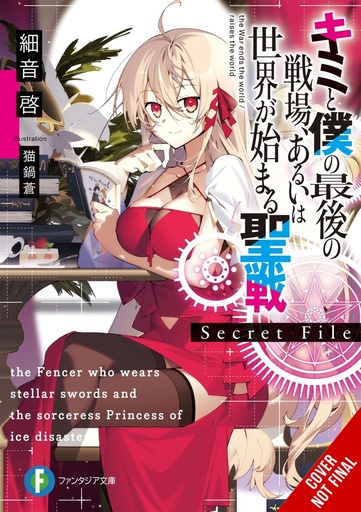 LAST CRUSADE RISE OF NEW WORLD SECRET FILE NOVEL 01
