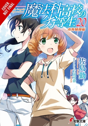 IRREGULAR AT MAGIC HIGH SCHOOL LIGHT NOVEL 20