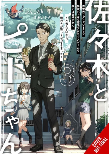 SASAKI & PEEPS LIGHT NOVEL 03