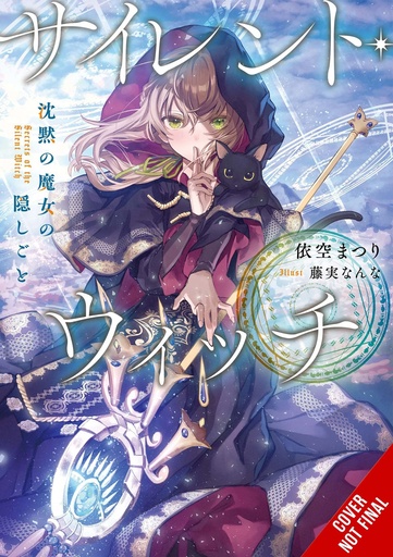 SILENT WITCH LIGHT NOVEL 01