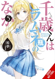 CHITOSE KUN RAMUNE BOTTLE NOVEL 05