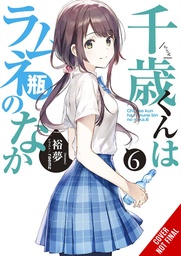 CHITOSE IS IN RAMUNE BOTTLE 06