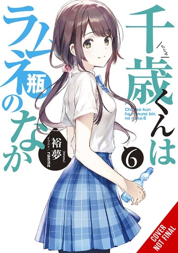 CHITOSE IS IN RAMUNE BOTTLE 06