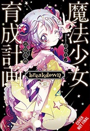 MAGICAL GIRL RAISING PROJECT LIGHT NOVEL 14