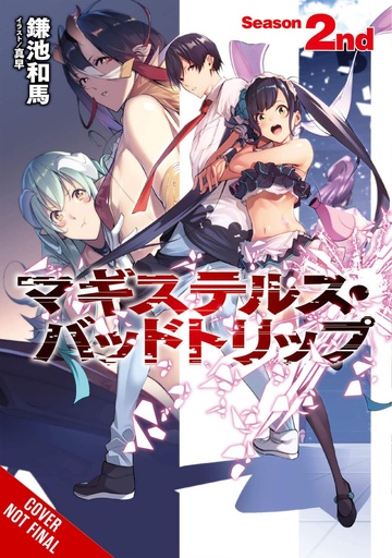 MAGISTELLUS BAD TRIP LIGHT NOVEL 02