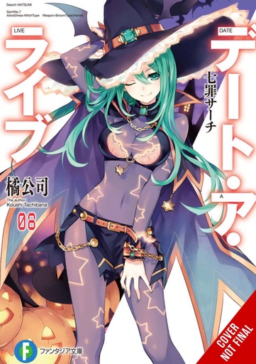 DATE A LIVE LIGHT NOVEL 08