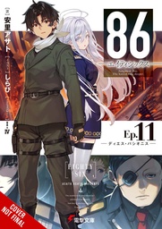 86 EIGHTY SIX LIGHT NOVEL 11