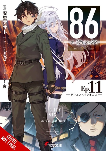 86 EIGHTY SIX LIGHT NOVEL 11
