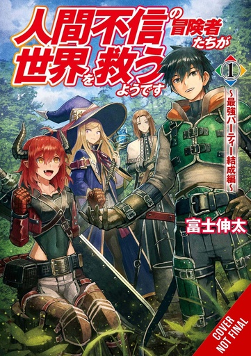 DISILLUSIONED ADV SAVE THE WORLD NOVEL 01