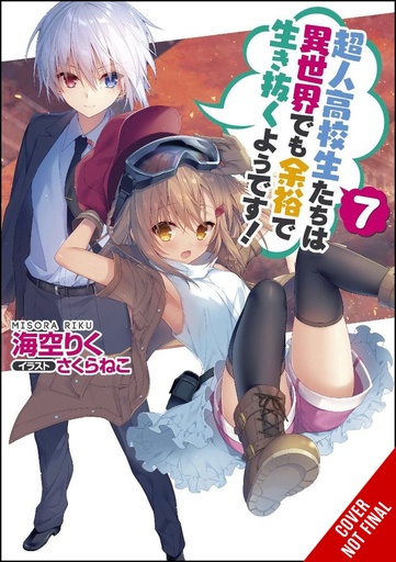 HIGH SCHOOL PRODIGIES EASY ANOTHER WORLD NOVEL 07